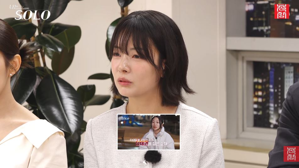 나솔 31기 라이브 본방 리액션 경수 순자 뒷담화 왕따 논란 끝나지 않는 더글로리 기수