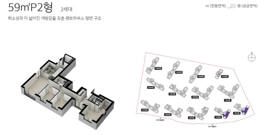 검단 이편한세상 어반센트로 59P2 평면도