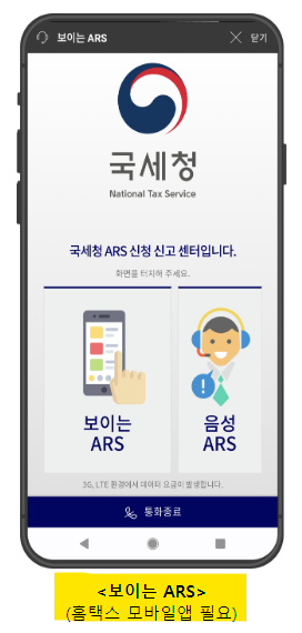 2024년 상반기 근로장려금 반기 신청 기간 및 신청 방법