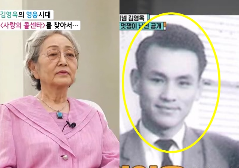 김영옥 남편
