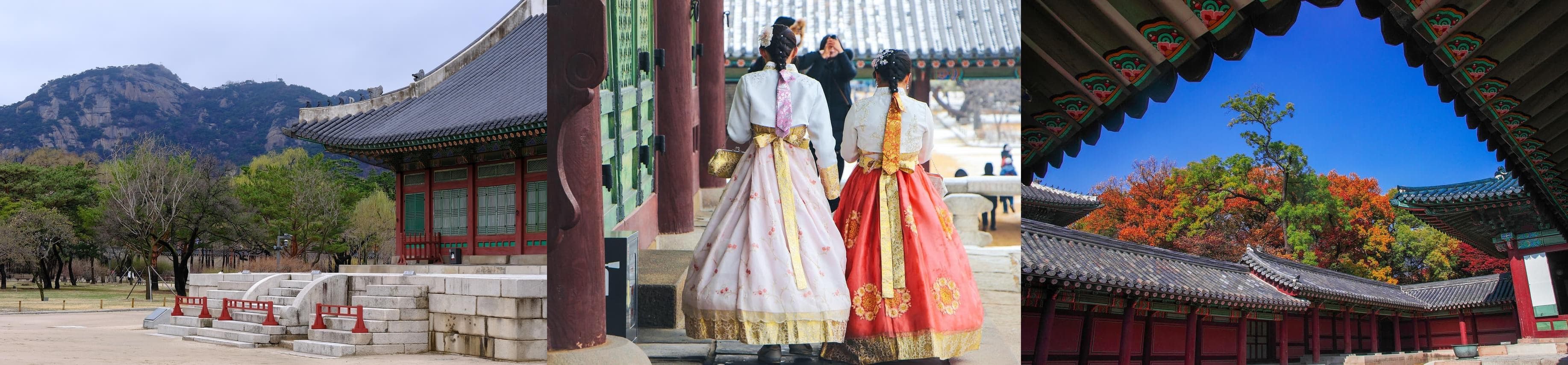 가을 경복궁&middot;창경궁 나들이 안내
