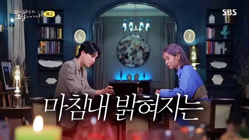 꼬리에 꼬리를 무는 그날 이야기 꼬꼬무 칠곡 계모 아동학대 사망사건 어린 용의자 그리고 비밀 계약