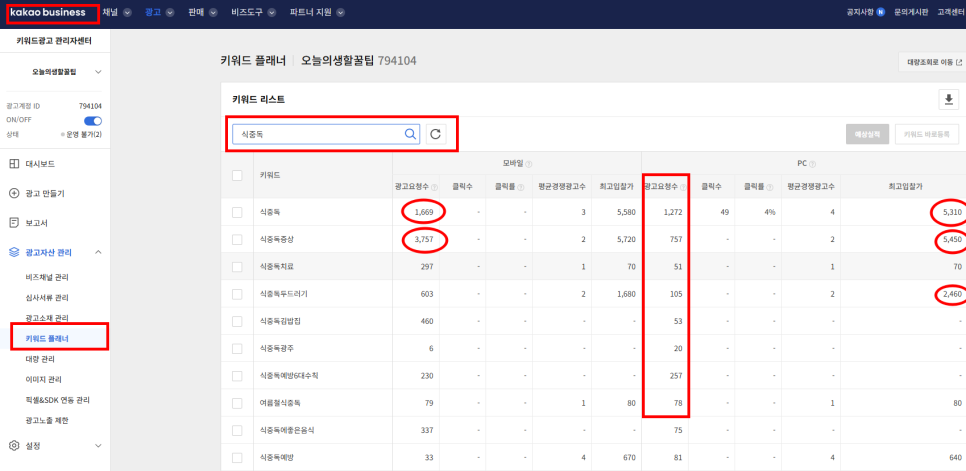 티스토리블로그수익화