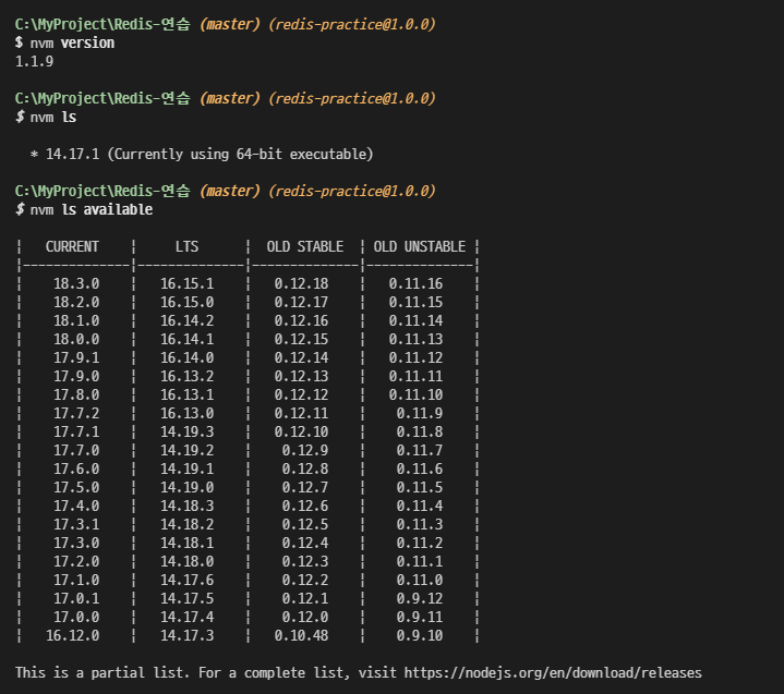 node-nvm