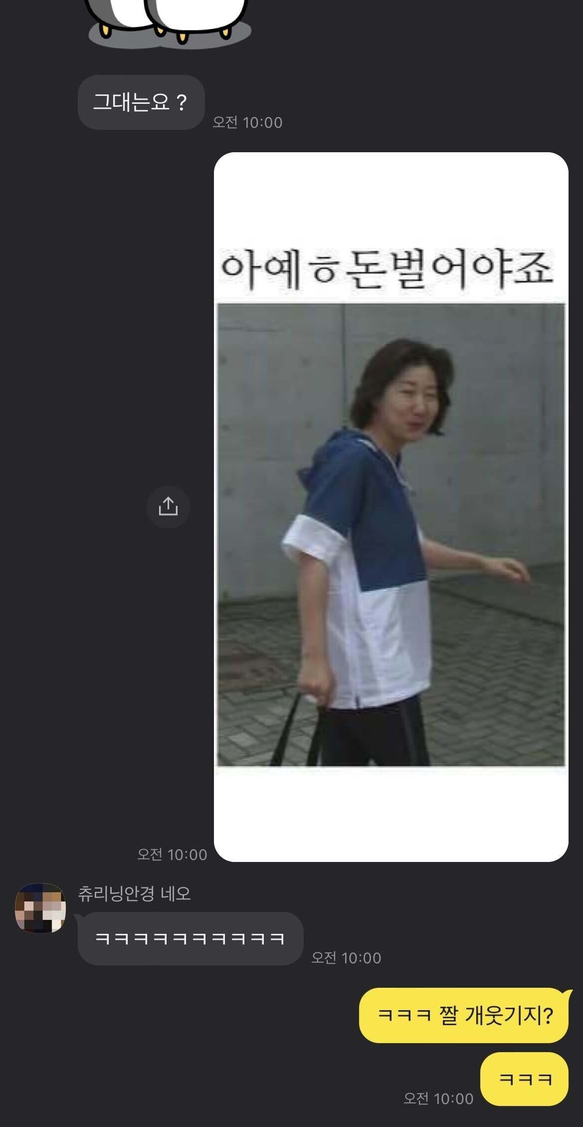 출근 짤