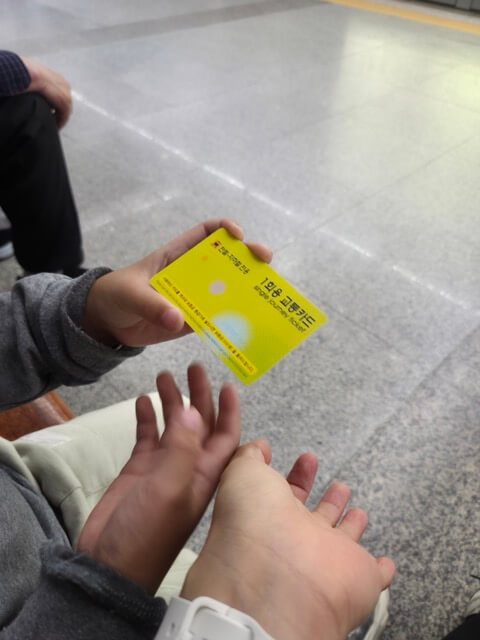1회용 교통카드