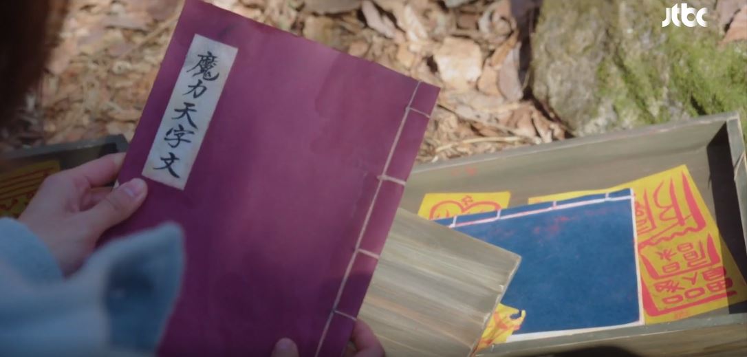 이연애는불가항력_8회