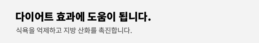 다크초콜릿효능과부작용