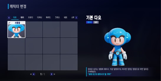 카트라이더 드리프트