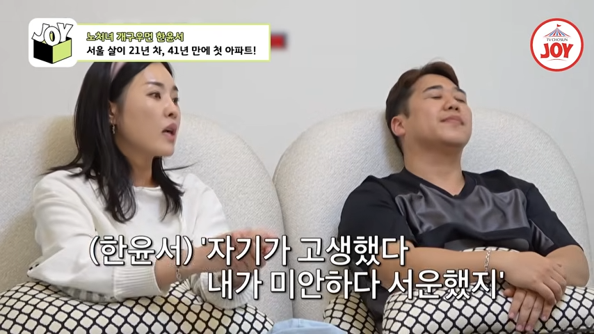 한윤서 예비신랑 문준웅 관련 이미지