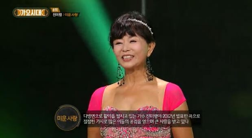 진미령 자녀