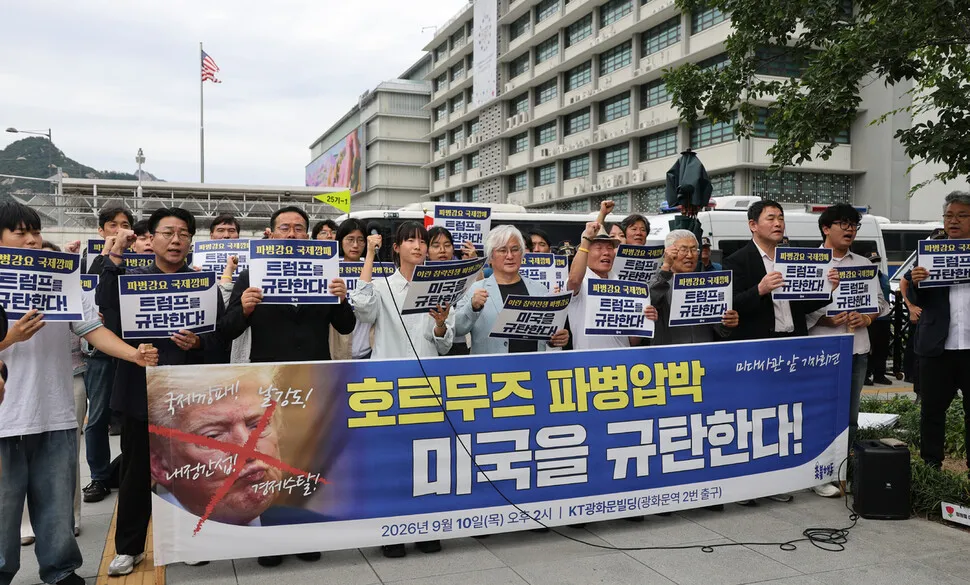 &lsquo;호르무즈 파병&rsquo; 반대 55%-찬성 32%&hellip;민주 지지층 69% 부정적 [갤럽]