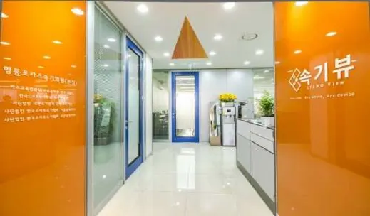 영등포속기학원