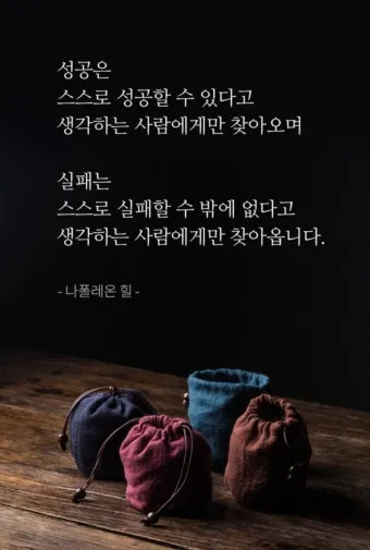 측은지심 뜻과 숨겨진 의미 해설_13