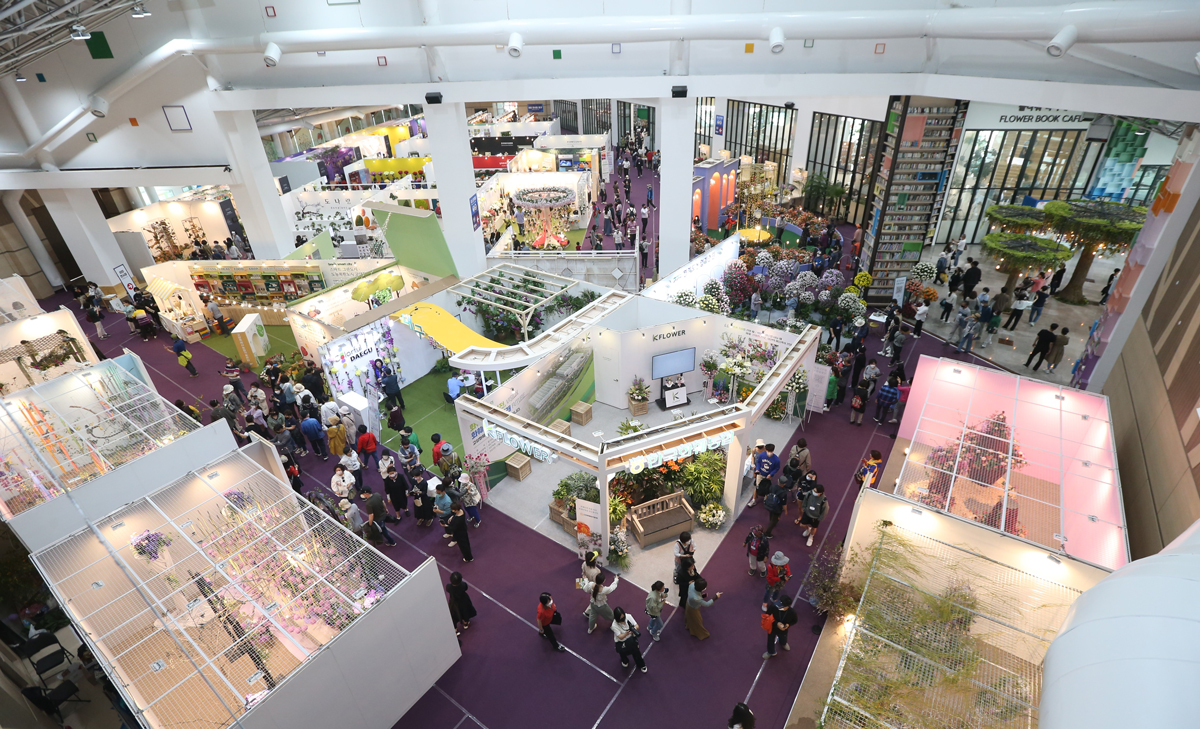 고양 국제꽃 박람회