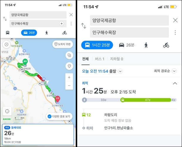 양양-대중교통-이용-지도