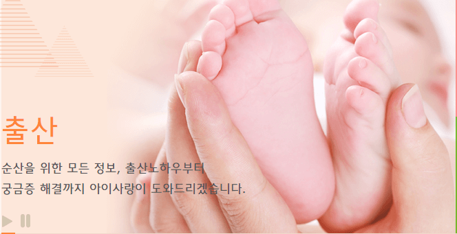 우체국대한민국엄마보험 100% 무료보험