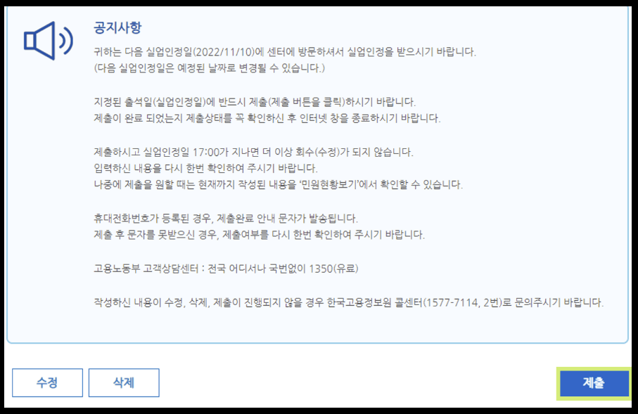 step6