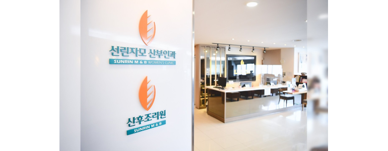 창원 성산구 산후조리원