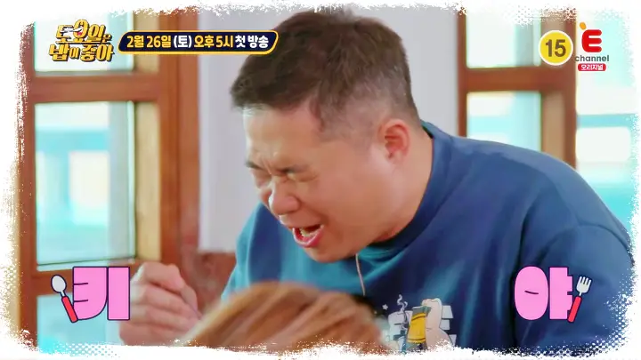 토요일은 밥이좋아 토밥즈 꽃게탕 벤댕이무침 간장게장 맛집