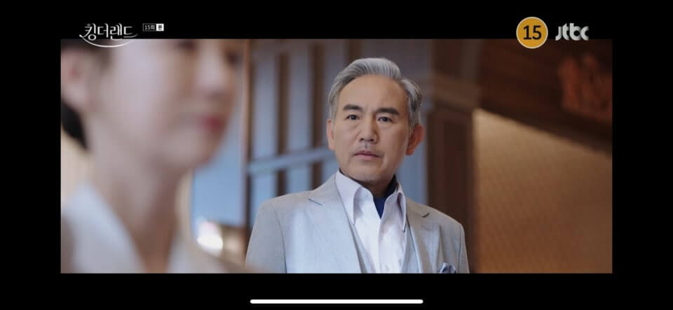 킹더랜드 15회줄거리