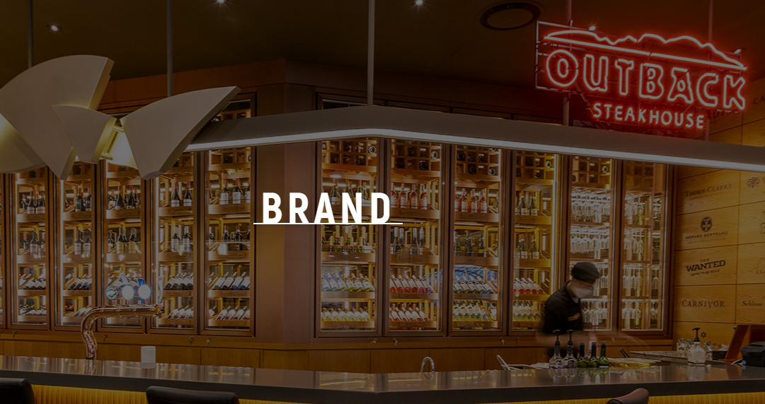 아웃백 관련 사진