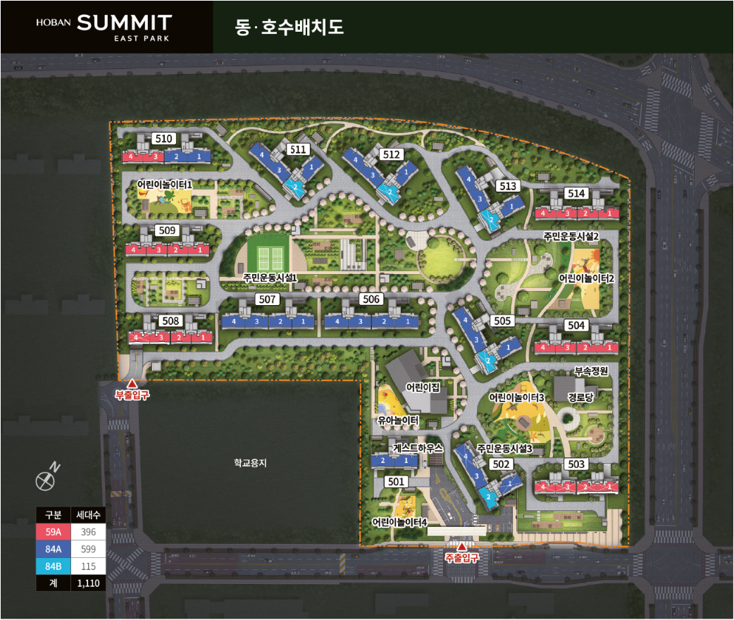 파주-운정신도시-호반써밋-단지배치도