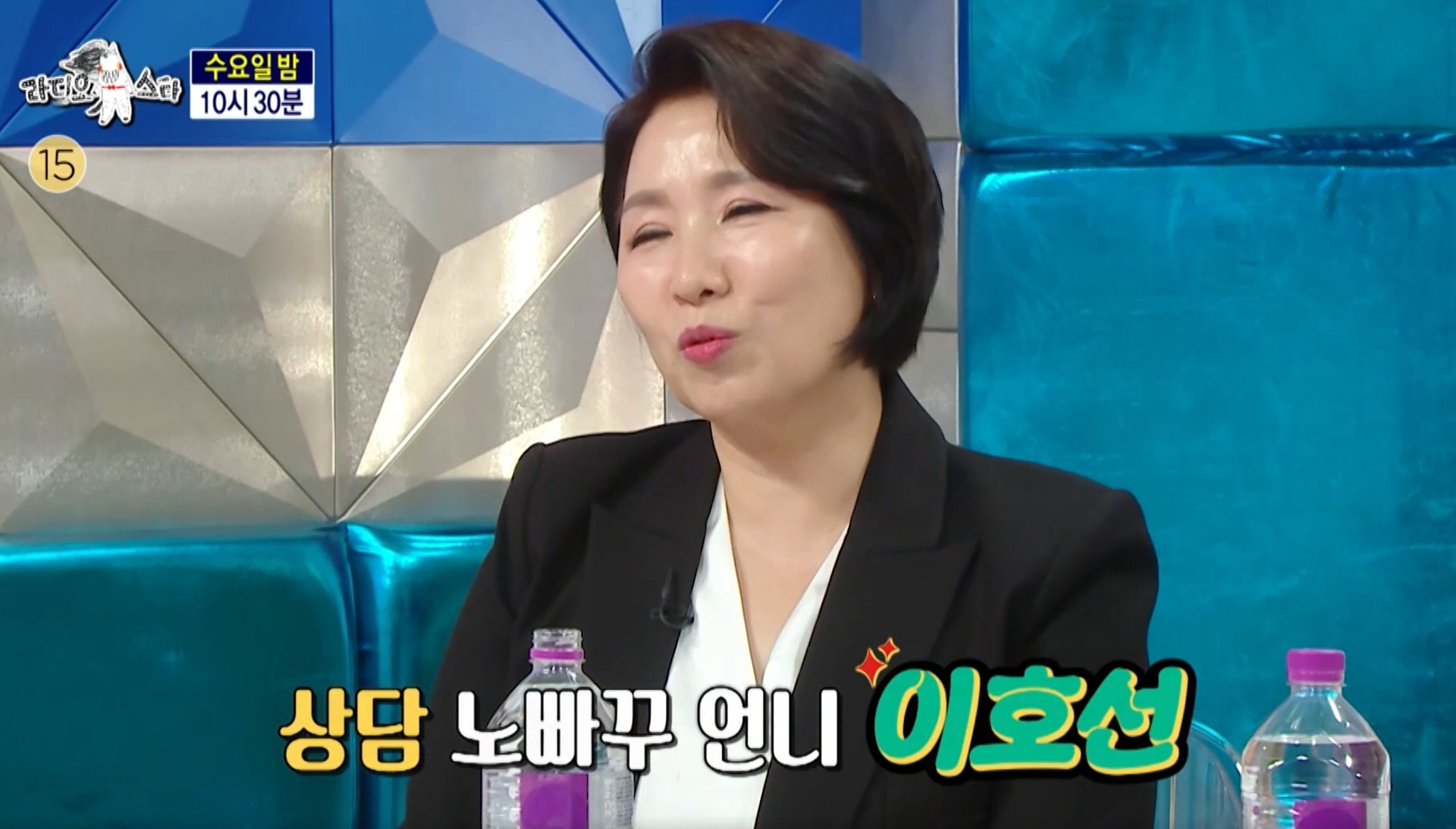 이호선 상담사