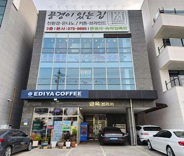 풍경이있는집