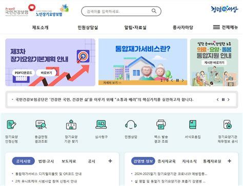 간병비용