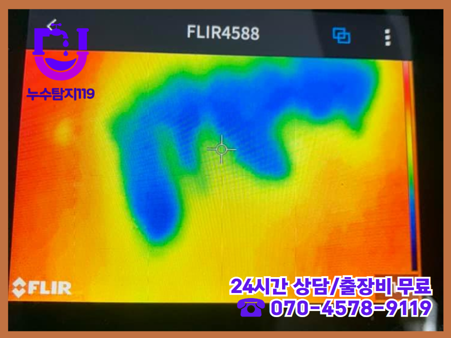 청주 모충동 아파트&middot;빌라&middot;상가 건물 화장실6