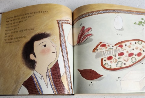 방귀공주의 비밀