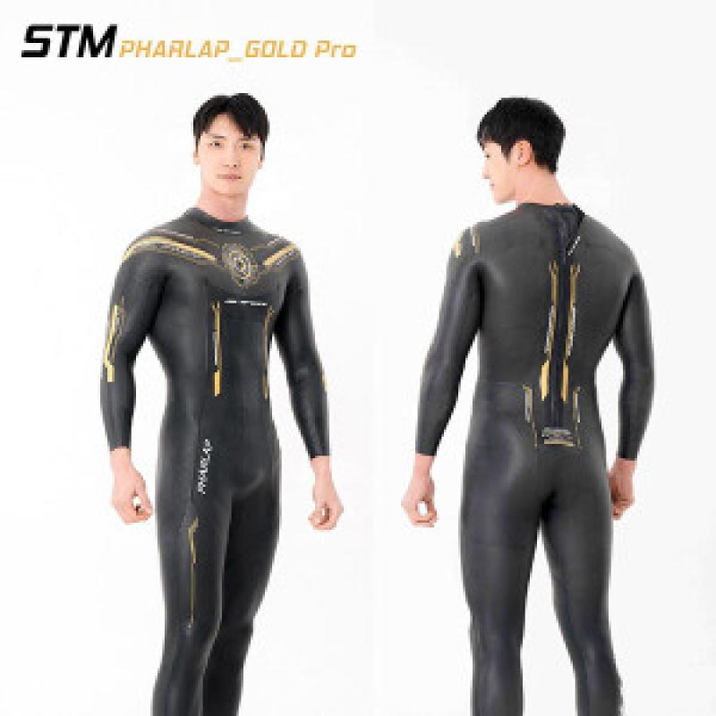 에스티엠 STM STM PHARLAP Pro 남성 50939 슈트 바다수영