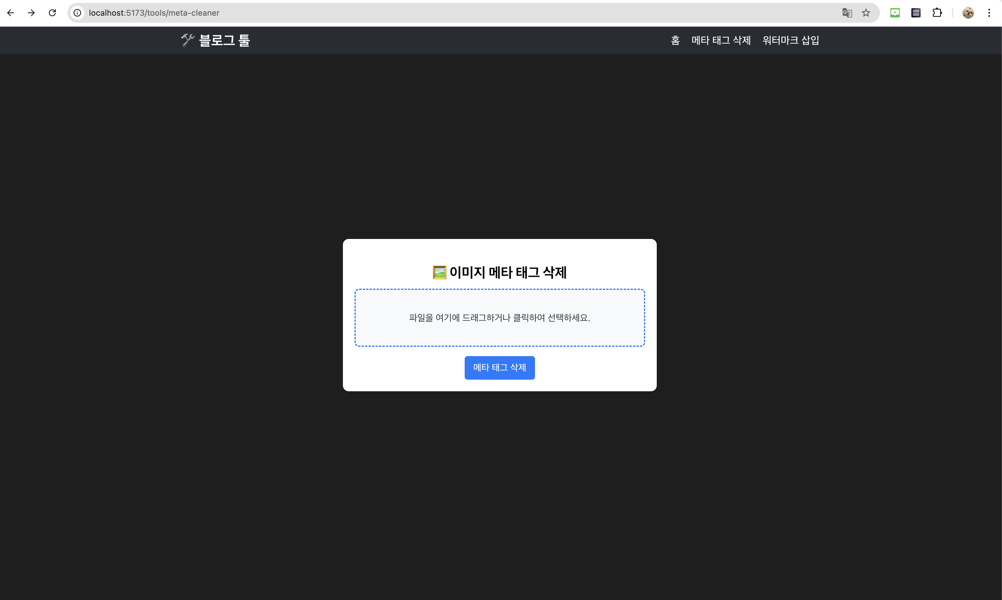 개발완료 된 이미지