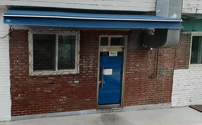 신수동국물떡볶이