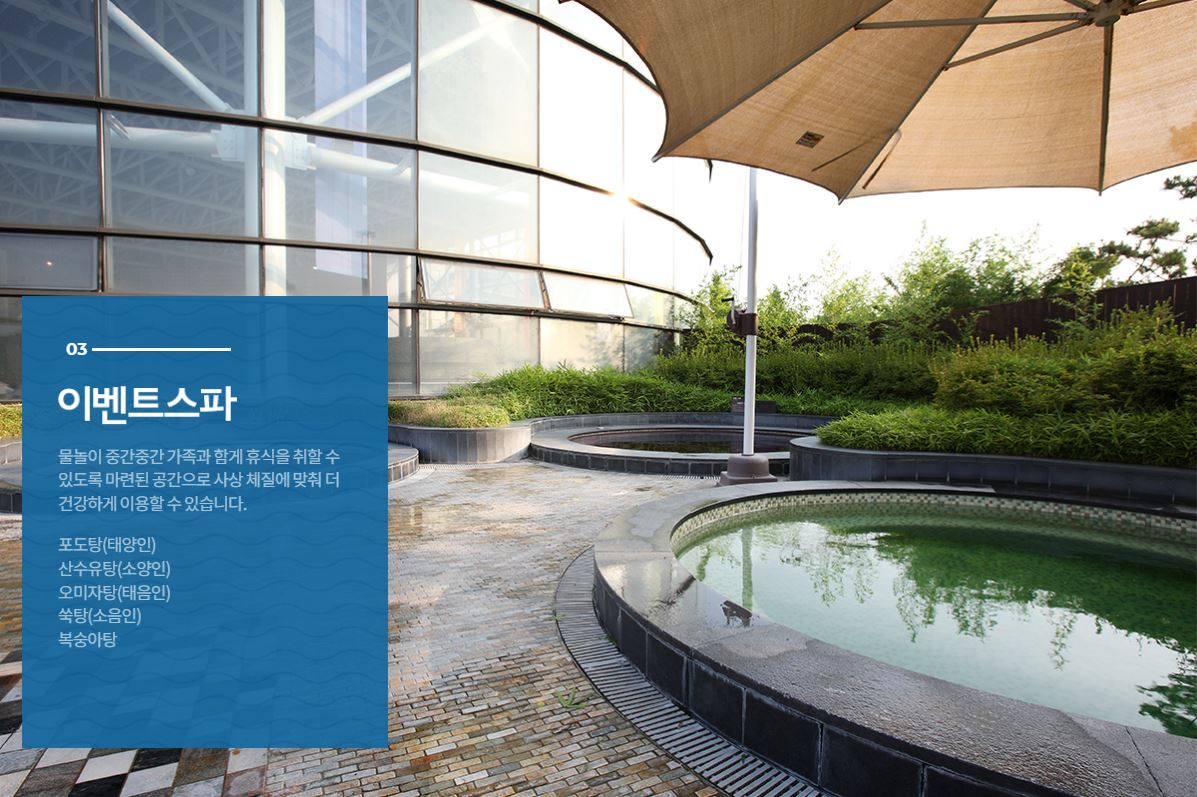 국내 온천여행 추천