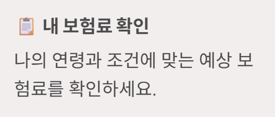 실비보험 추천