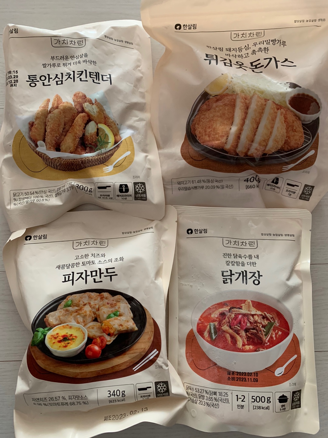한살림 가치차린 간편식 4종 사진