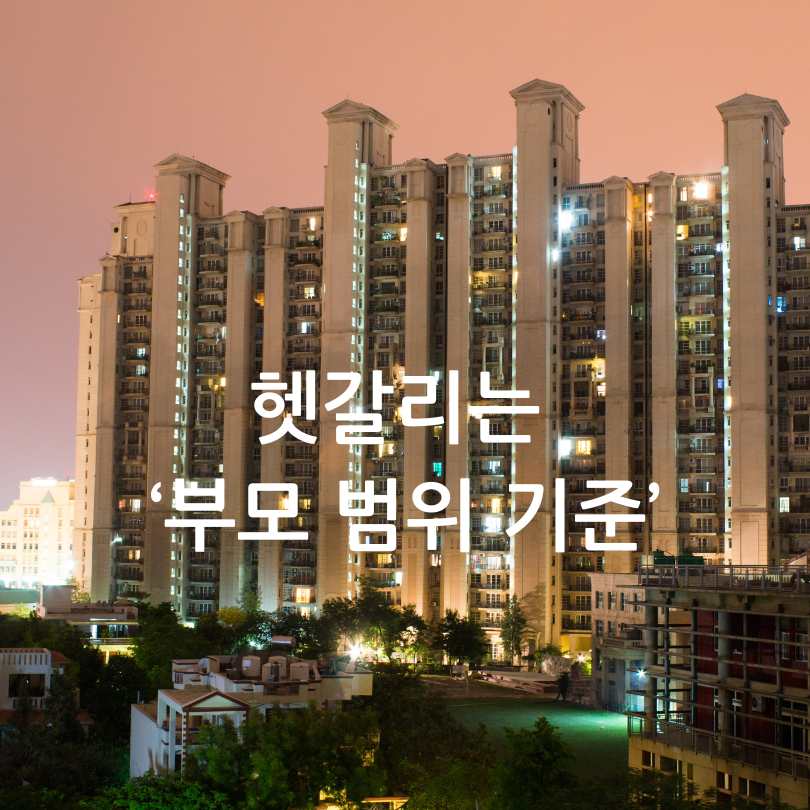 2025 SH 청년매입임대주택 완벽 가이드