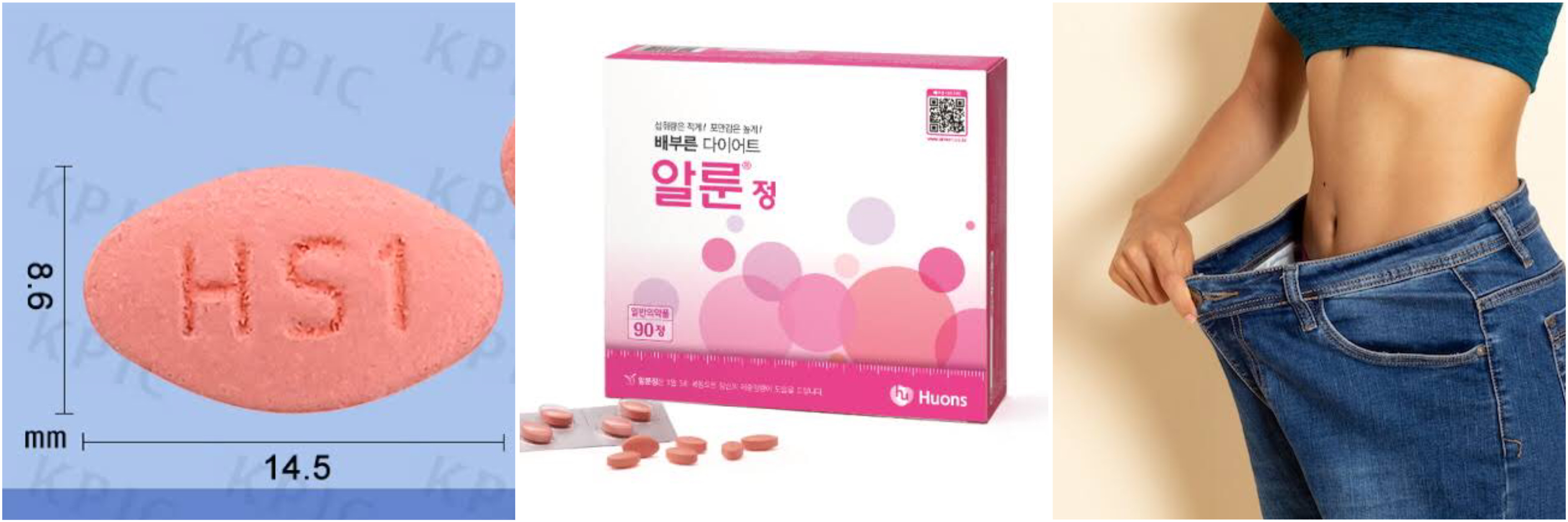 알룬정, 다이어트 사진