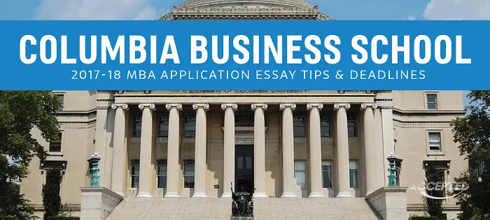 컬럼비아 대학 Columbia University