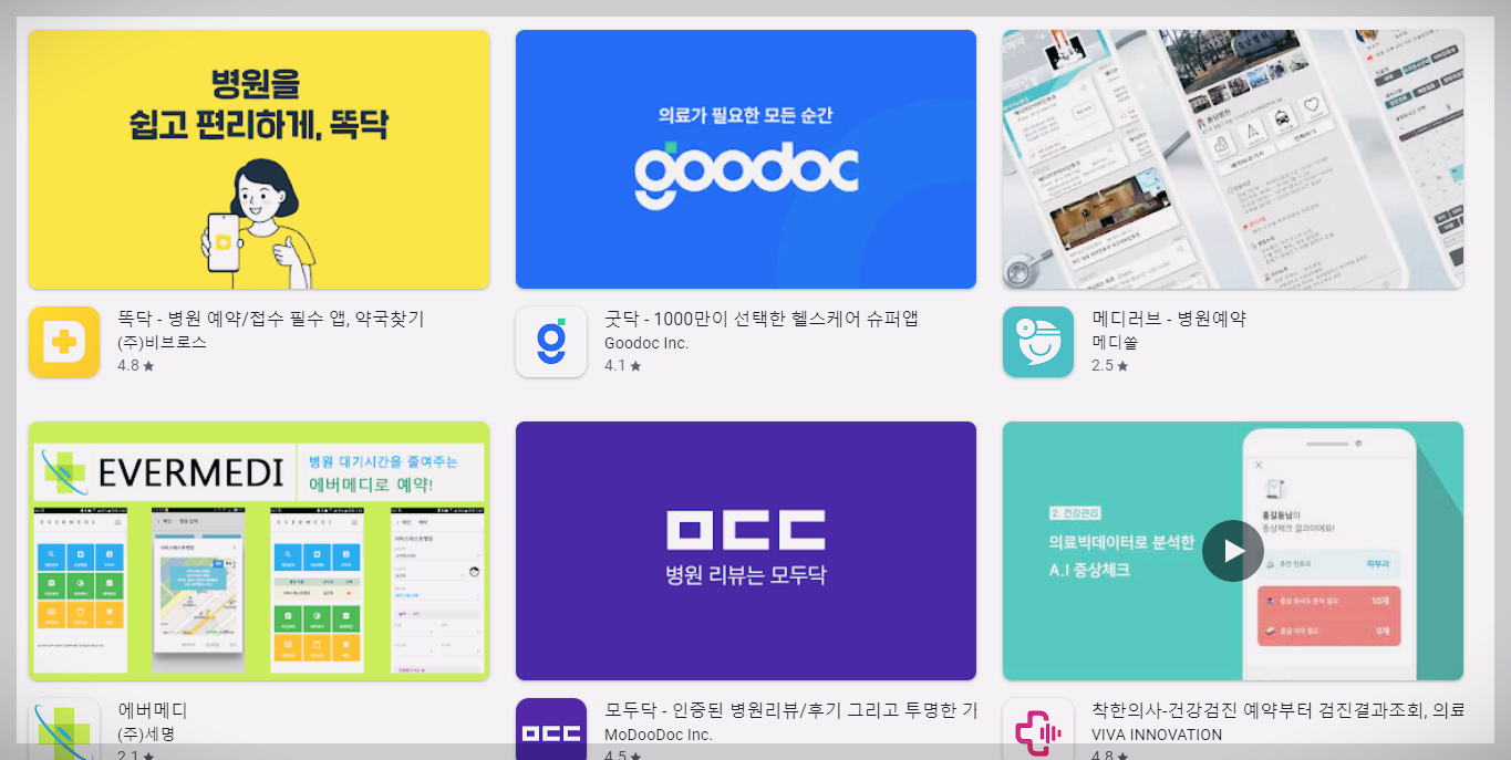 고양시 덕양구 치과