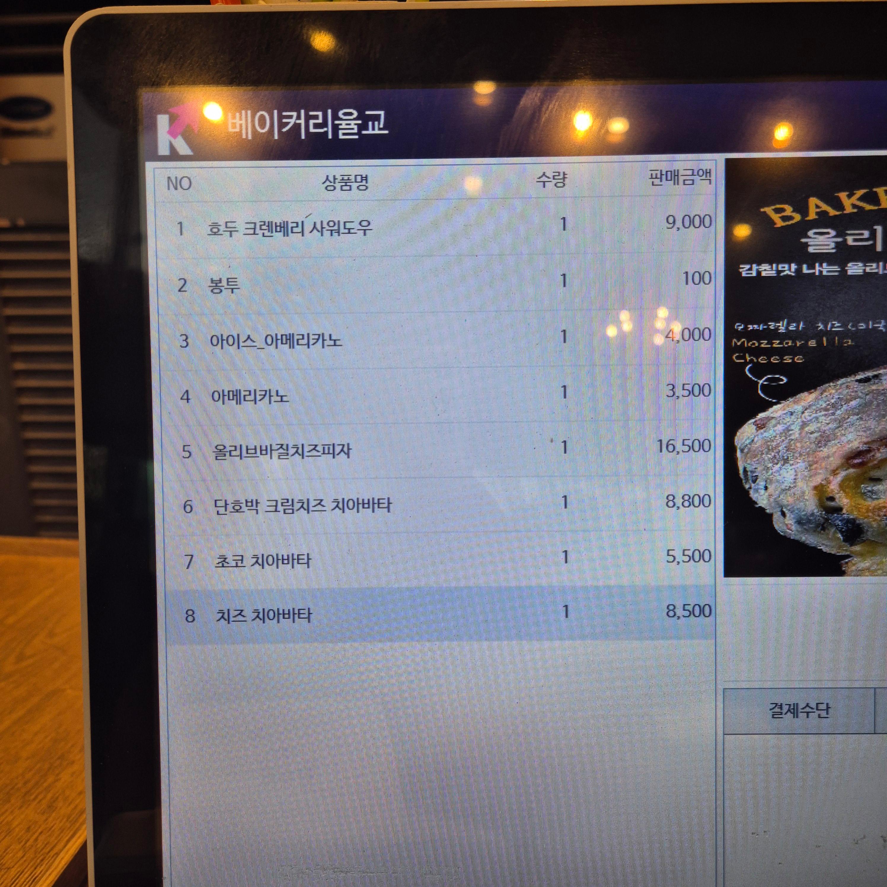 율교, 송도 율교, 치아바타 맛집, 송도 성심당, 율교 택배, 올리브 치아바타, 율교, 송도 율교, 치아바타 맛집, 송도 성심당, 율교 택배, 올리브 치아바타, 율교, 송도 율교, 치아바타 맛집, 송도 성심당, 율교 택배, 올리브 치아바타, 율교, 송도 율교, 치아바타 맛집, 송도 성심당, 율교 택배, 올리브 치아바타, 율교, 송도 율교, 치아바타 맛집, 송도 성심당, 율교 택배, 올리브 치아바타