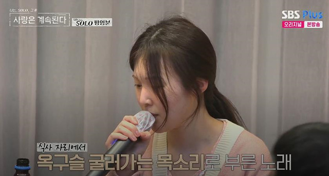 나솔사계 여자출연자 직업 인스타 17기옥순 6기현숙 19기정숙 21기옥순 24기정숙