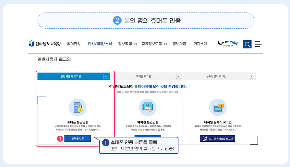 전남 학생 교육수당 사용처 신청방법 지원금액