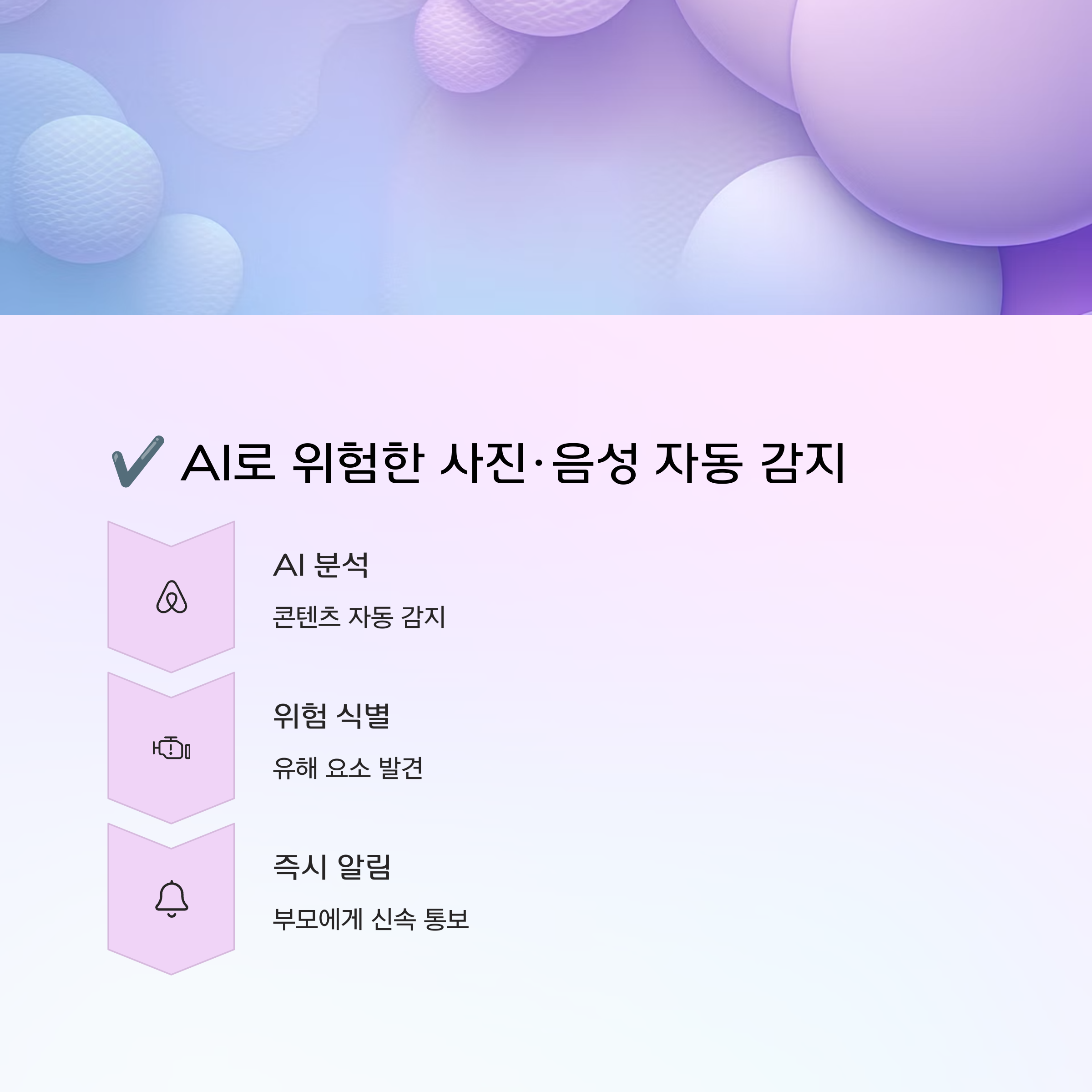 초등학생 스마트폰 중독? 