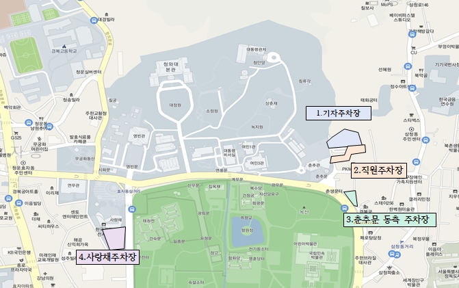 청와대 주변 주차장 정보 완벽 정리16