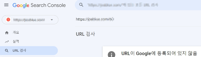 애드센스 광고 크롤러 오류 해결