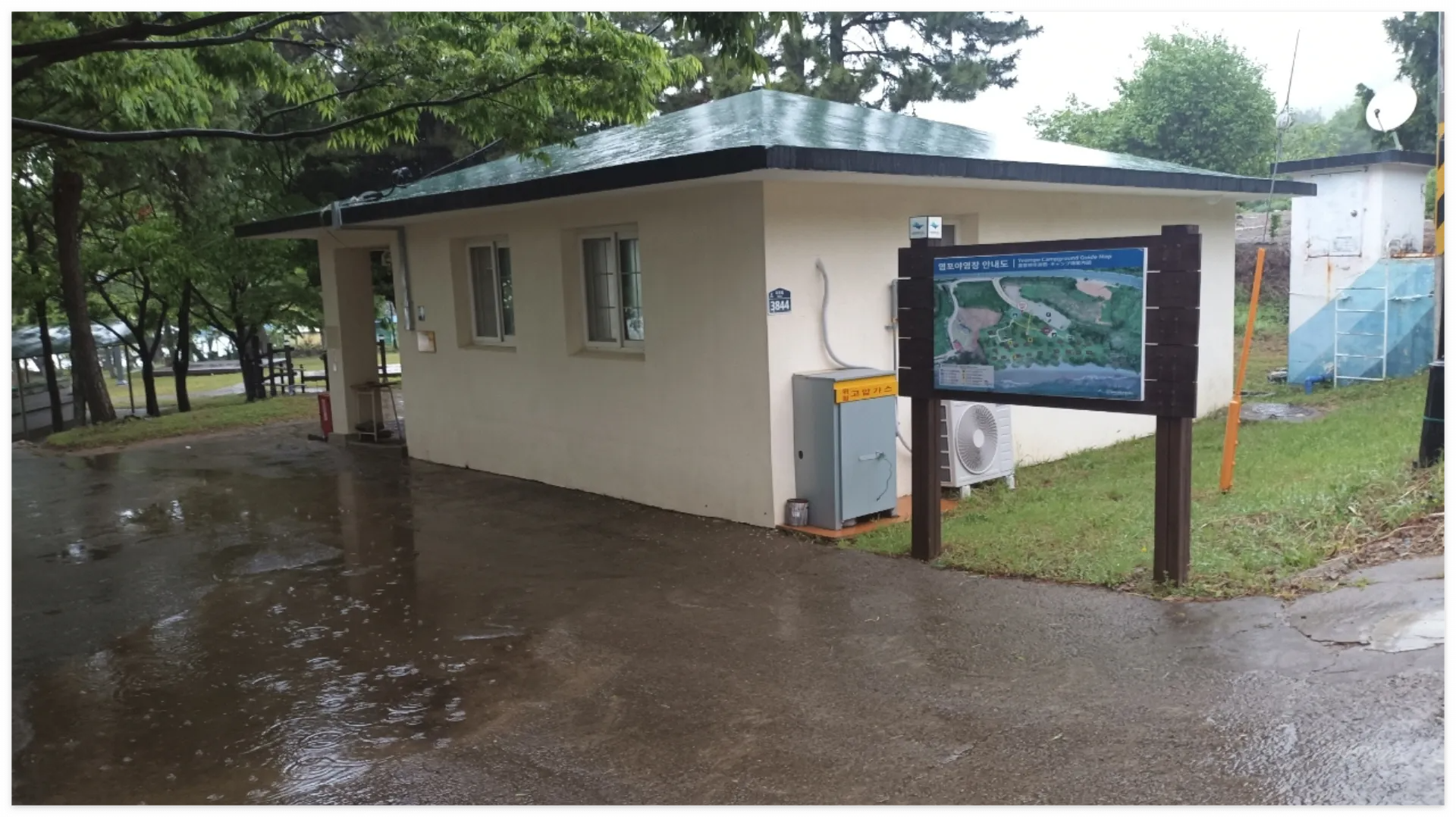 다도해해상 염포 야영장 예약방법