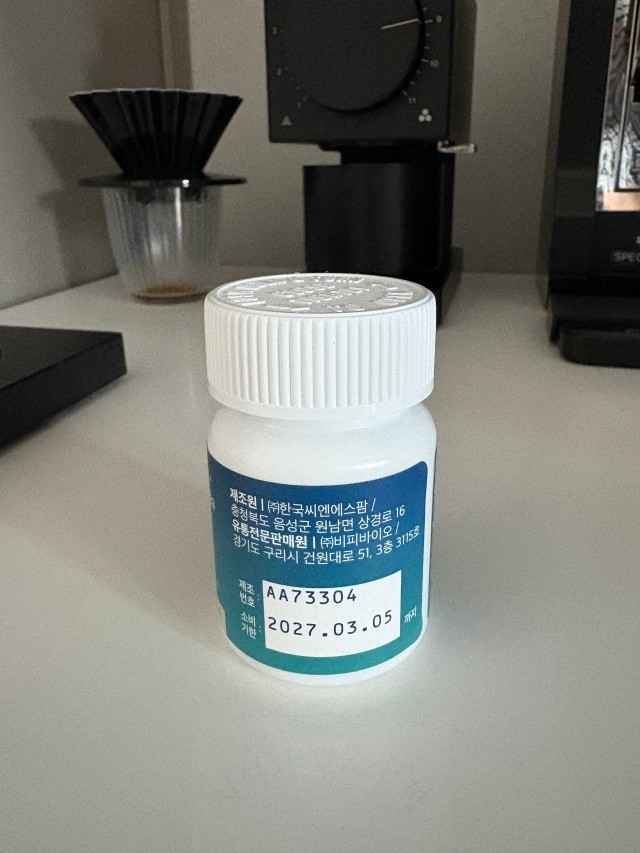 락티브 식물성 멜라토닌 실사진 12